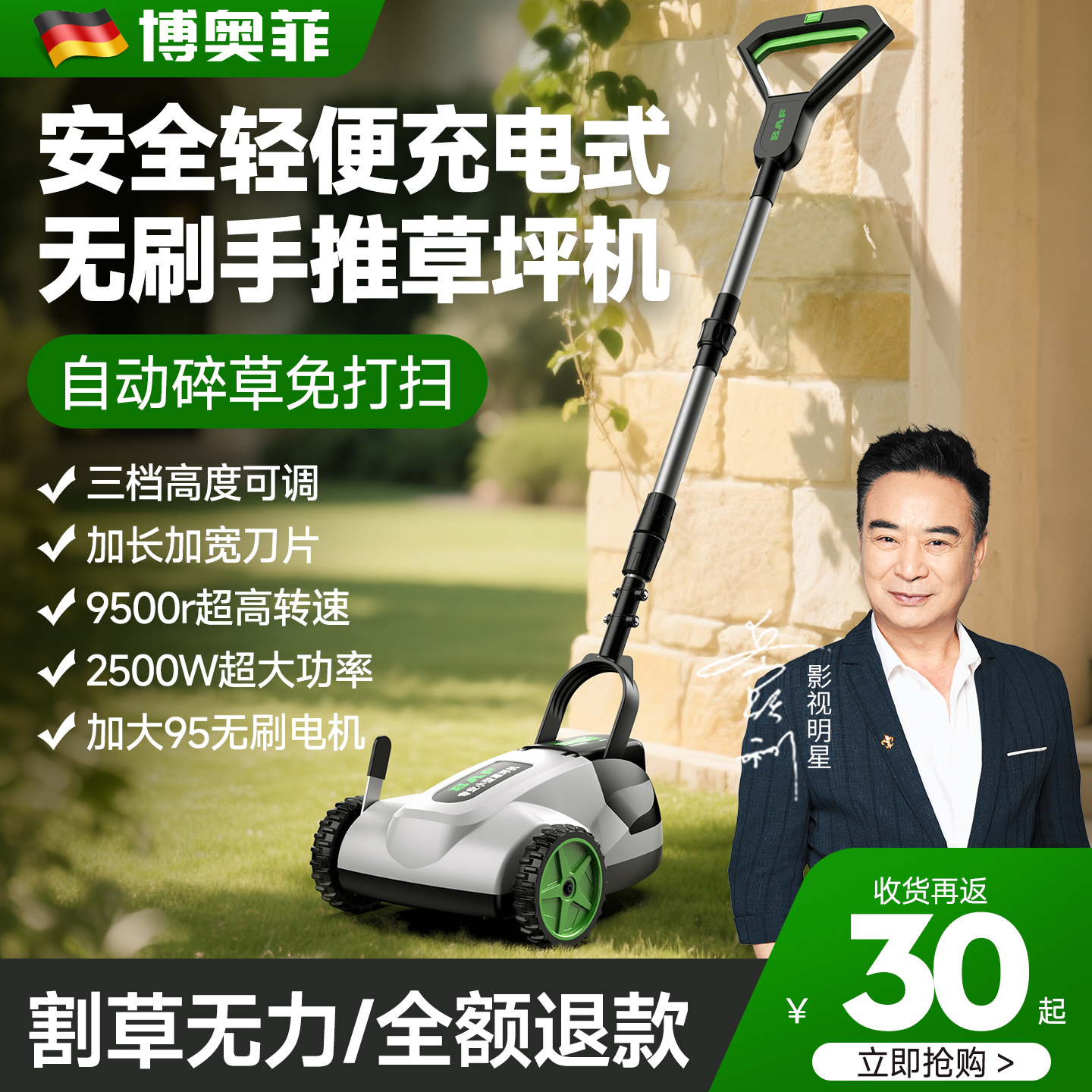 支持110V-240V新型电动割草机新款高端手推式锂电充电式剪草神器