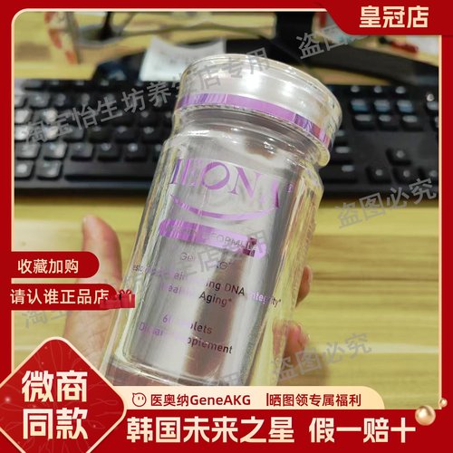 美国海购HIGO嘿米AKG未来之星