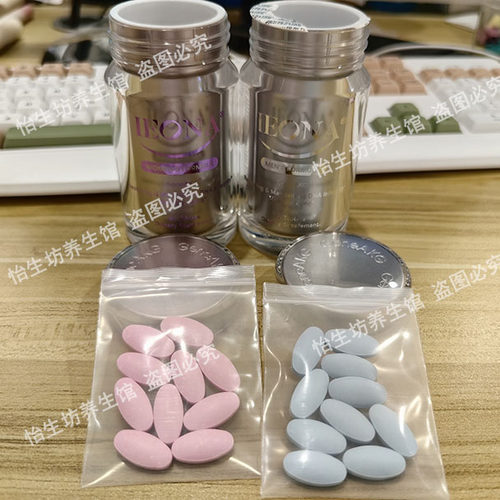 韩国医奥纳未来之星10粒体验装