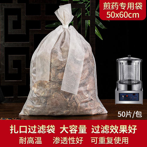过滤隔渣过滤袋楠烨妮促销