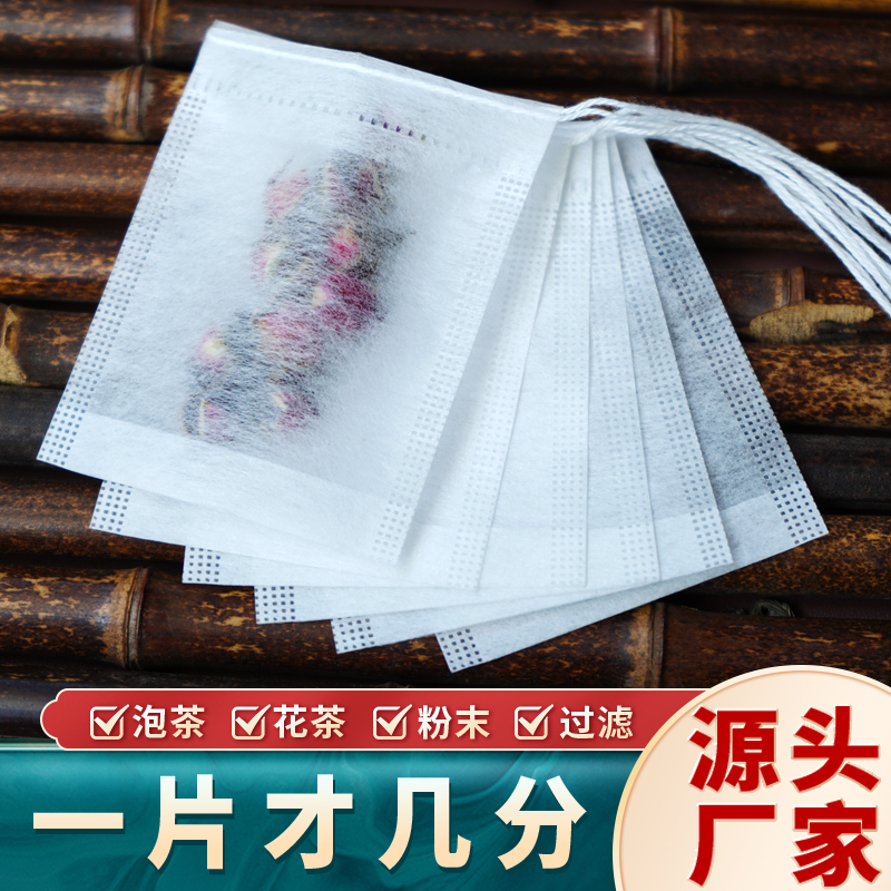 玉米纤维茶包茶叶花茶粉末过滤袋