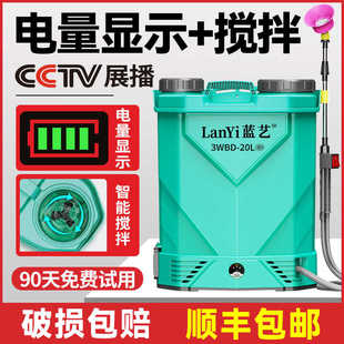 智能喷洒充电农药喷壶新式 电动喷雾器农用高压锂电池背负式 打药机