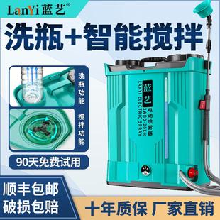 智能喷洒充电农药喷壶新型打药机 电动喷雾器农用高压锂电池背负式