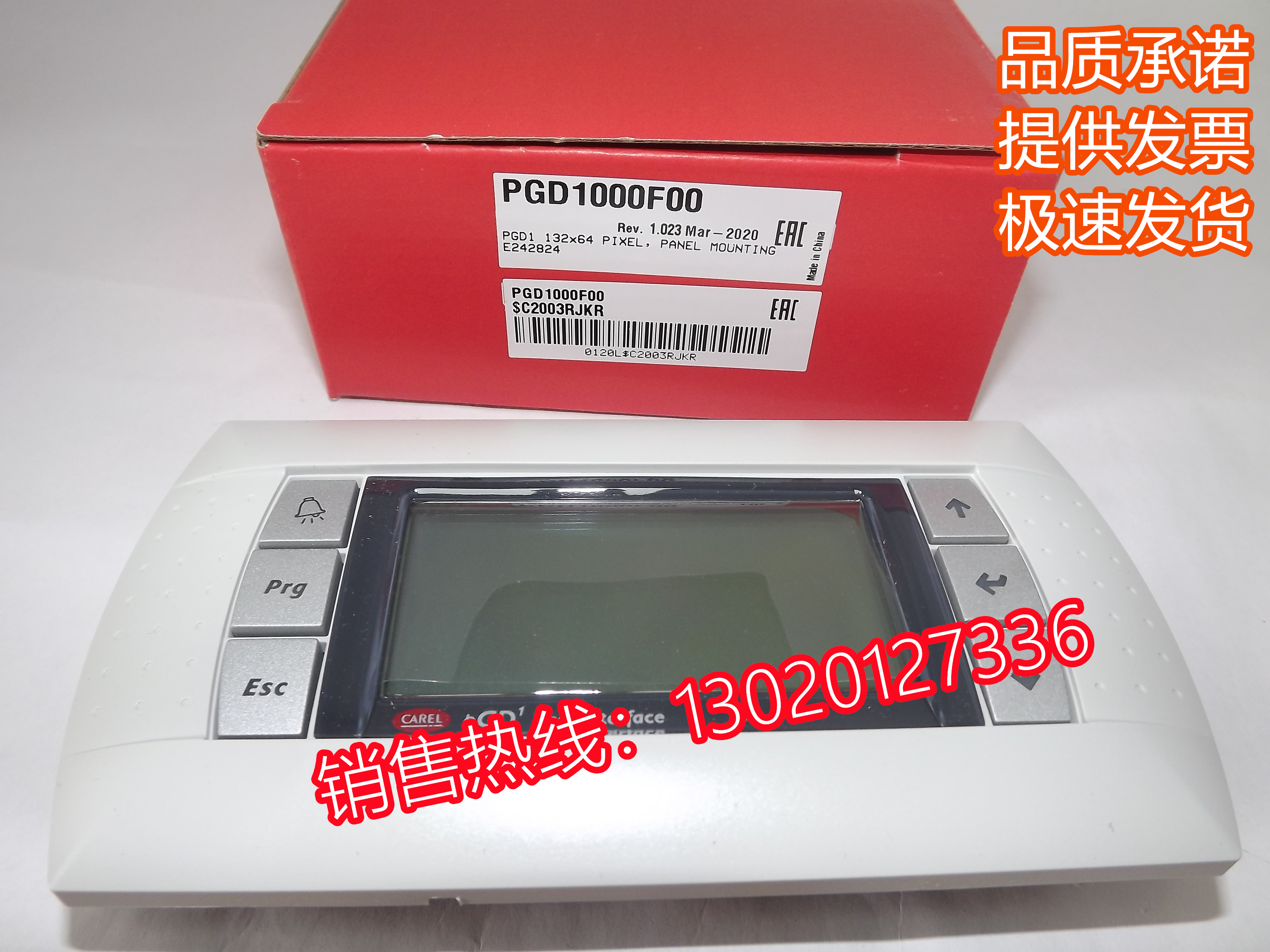 CAREL意大利卡乐操作面板  PGD1 USER INTERFACE  PGD1000F00