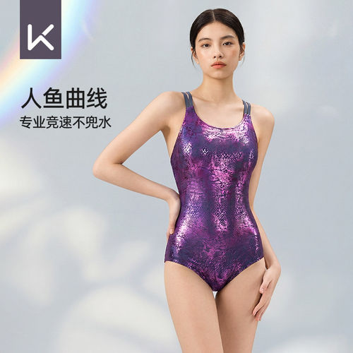 Keep紫蟒泳衣女款专业竞速游泳馆训练高级感2026新款泰式独特泳衣