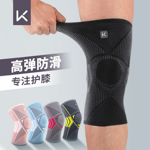 Keep运动护膝跑步男半月板