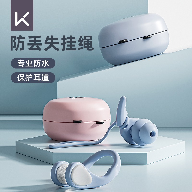 Keep防止进水游泳耳塞鼻夹神器