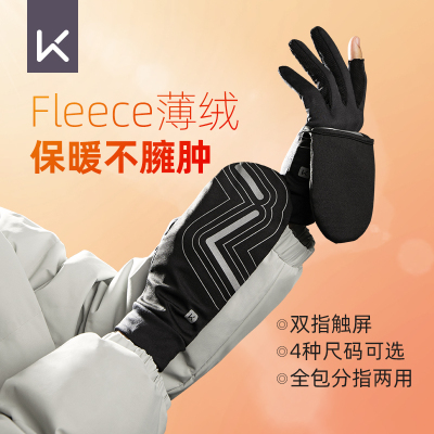 加绒加厚保暖手套Keep防风防寒