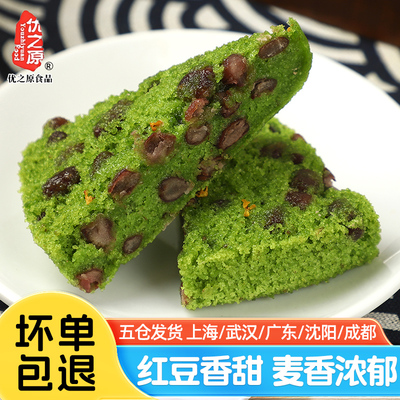 优之原麦青红豆糕350g营养早餐速