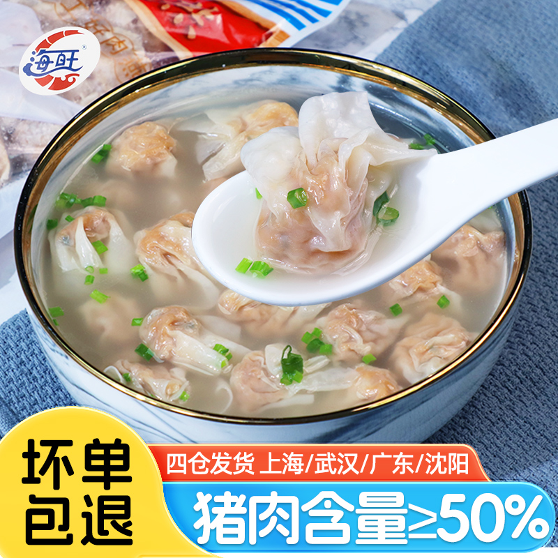 海旺太平燕福州特色250g