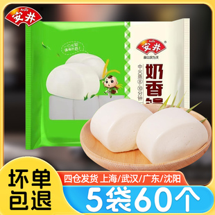 安井奶香馒头240g 儿童营养早餐刀切奶香馒头冷冻半成品面点 5袋