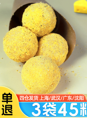 厨世伯韩式拉丝芝士球420g*5袋网红小吃半成品油炸爆浆奶酪芝士球