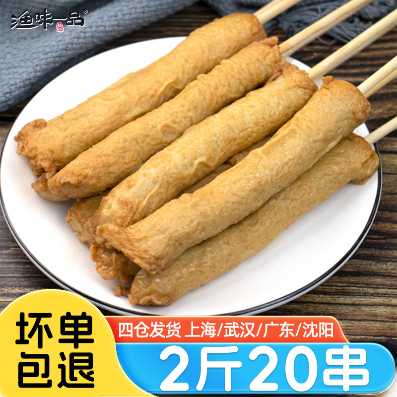 安心大棒1kg部队火锅甜不辣鱼饼图片