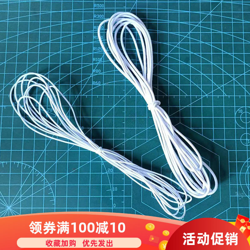 白色橡皮筋 bjd大叔SD娃娃拉筋 换筋自立改换妆保养圆芯皮筋