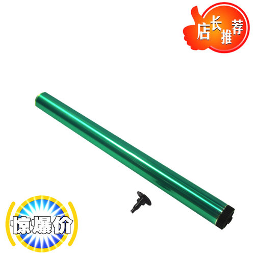 适用夏普M2048N 2348N MX-237 2048D S261N 201S鼓芯硒鼓感光鼓MX315 AR-M3158U 3158 2658 U 2648 3148