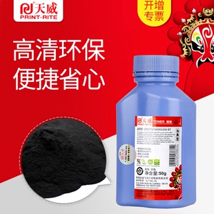 CF230a M130nw打印机墨粉HP18a CF218a M203DW芯片粉盒 30a 适用惠普M132a碳粉M227fdw激光打印机硒鼓M104w