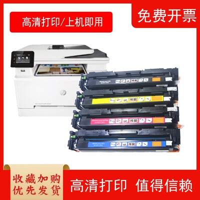 佳能彩色激光打印机碳粉盒成像鼓