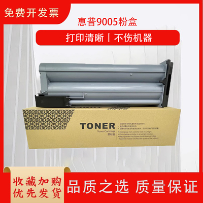 捷浩粉盒惠普品质保证