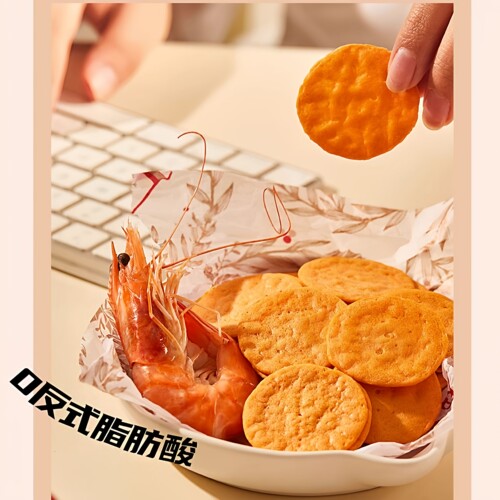兆辉鲜虾片原味海苔味虾饼膨化食品零食整箱发货山西特产706克