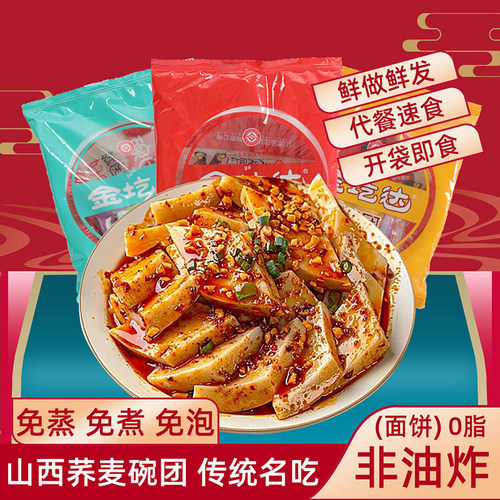 对！就是十个哥推荐的那个碗团~