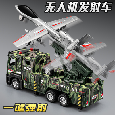 可发射无人机运输玩具车