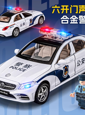 儿童合金警车玩具大号警察车特警救护车公安110男孩玩具车小汽车