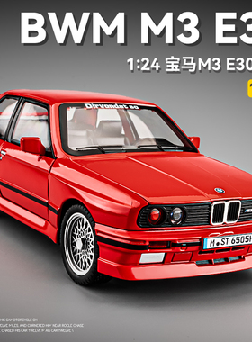 宝马M3 E30复古跑车车模合金仿真超跑汽车模型摆件男孩玩具车礼物