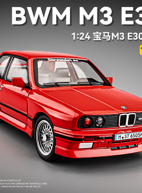 宝马M3E30复古跑车车模