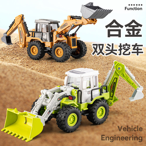 挖掘机铲车工程车玩具