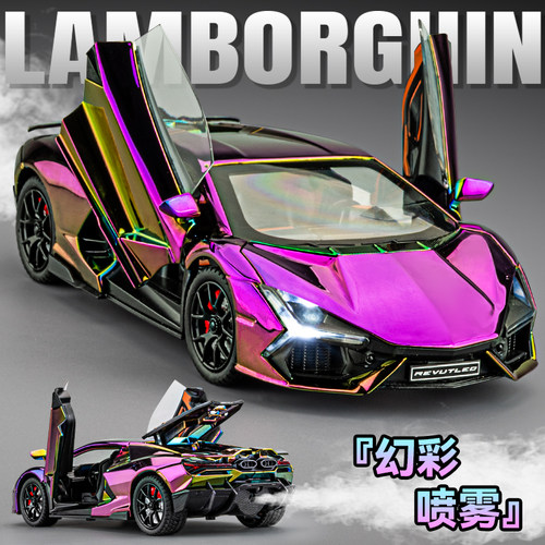 兰博基尼新大牛合金模型