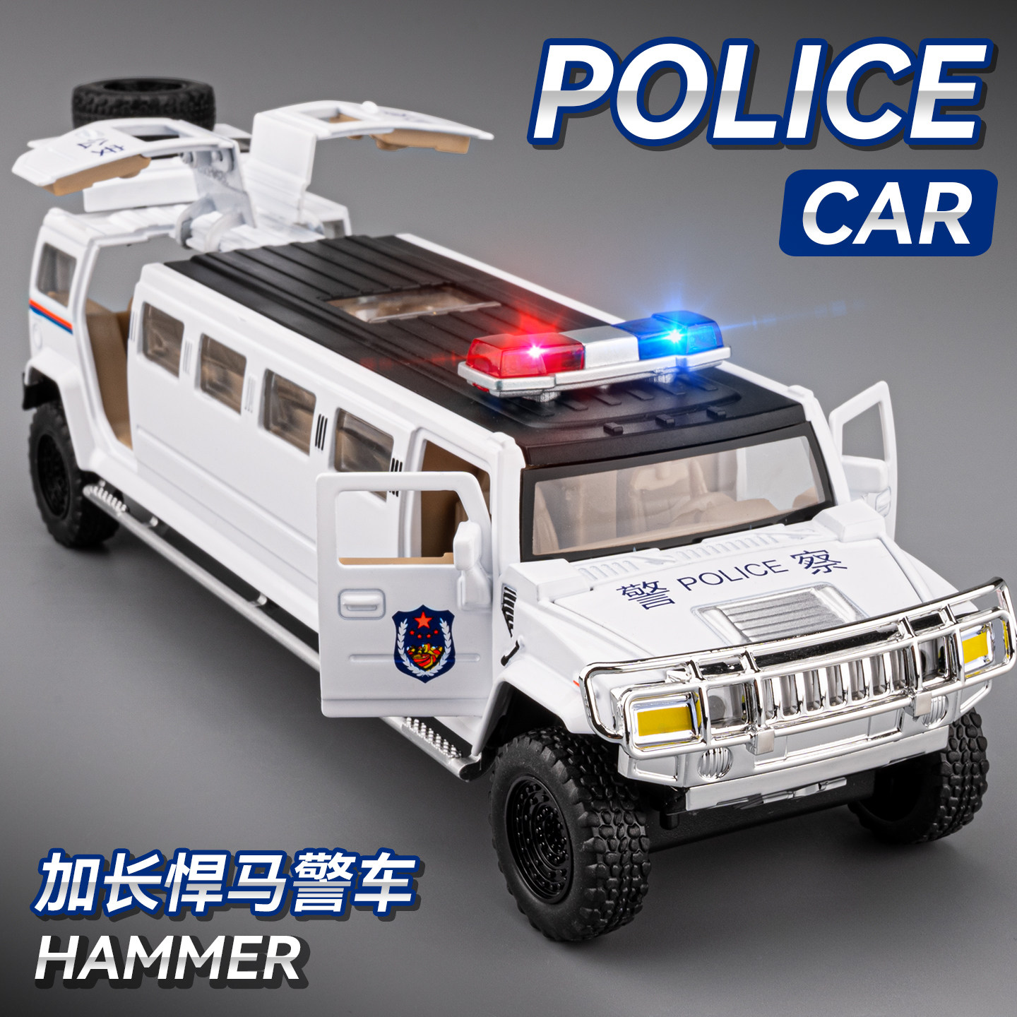 合金加长悍马警车玩具大号警察车模型儿童越野车公安车男孩玩具车