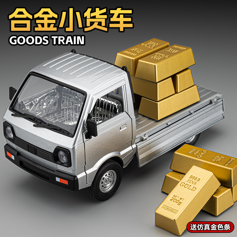 复古小货车合金玩具车