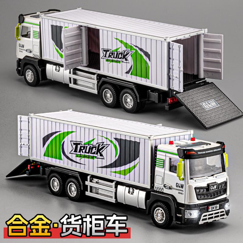 合金集装箱货柜车玩具