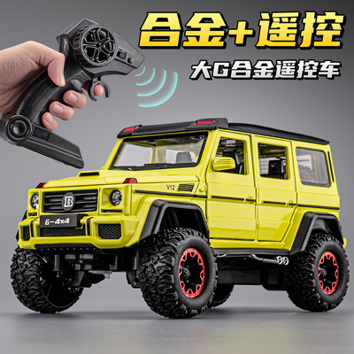 奔驰大G遥控合金车模型儿童电动越野车玩具车男孩赛车小汽车玩具