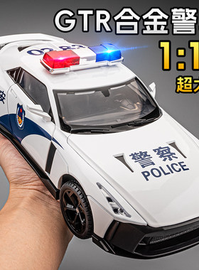 合金超大号GTR警车玩具车