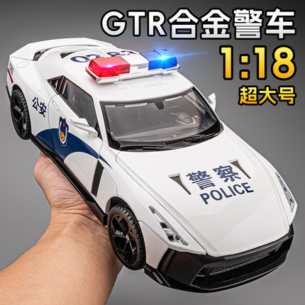 超大号日产尼桑GTR警车合金玩具车仿真战神赛车跑车模型汽车玩具
