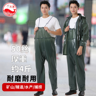 大渔牌雨衣雨裤子套装隧道工地施工分体渔业水产出海捕捞耐用雨衣