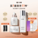 植卡美三件套装 水精华霜补水保湿 淡纹紧致抗皱提亮舒缓护肤
