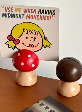 复古蘑菇头木质插卡底座咖啡馆卡片夹名片夹留言夹装饰摆件礼品