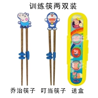 (Джордж+Дин Данг)