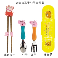 (Страница+большая ложка вилки) Три куски одежды