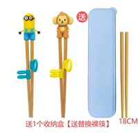 (Маленький желтый Ren+Little Monkey)