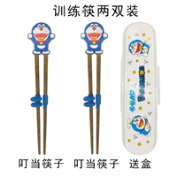 (Ding Ding+Ding Dang) Две части