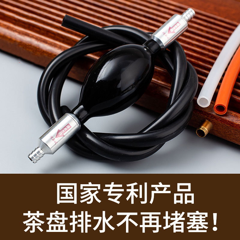 茶盘排水管带吸水球茶具配件茶台下水管茶桌出水管硅胶软管电木器