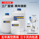 天驰液氮罐小型10升冻精容器30升3升35升2升液氮储存罐冷冻液氮桶