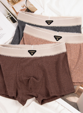 美拉德色系磨毛男士内裤秋冬款保暖平角裤舒适透气短裤青年四角裤