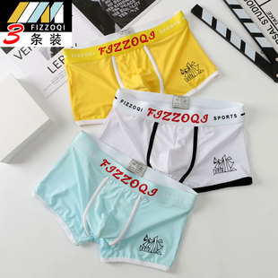 夏季 薄款 四角裤 冰丝内裤 短裤 平角裤 衩潮流个性 头中腰青年透气 男士