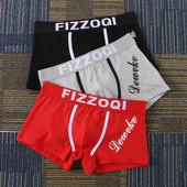 头衩潮流大码 男士 青年四角裤 宽松透气男生短裤 内裤 棉质中腰平角裤