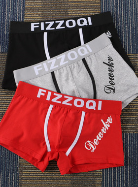 男士内裤棉质中腰平角裤青年四角裤宽松透气男生短裤头衩潮流大码