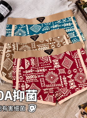 潮流印花女士平角内裤纯棉10A抗菌收腹防走光亲肤无痕打底四角裤